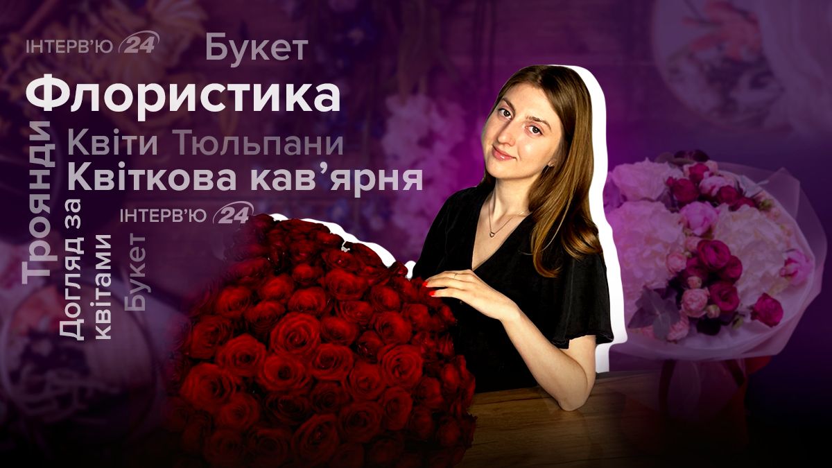 Що робити, аби квіти у вазі стояли значно довше Що робити, аби квіти у вазі стояли значно довше