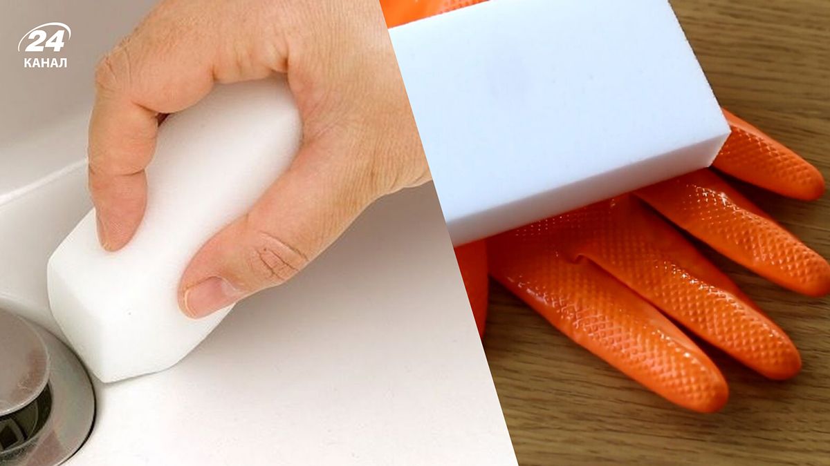 Меламінова губка добре очищує бруд