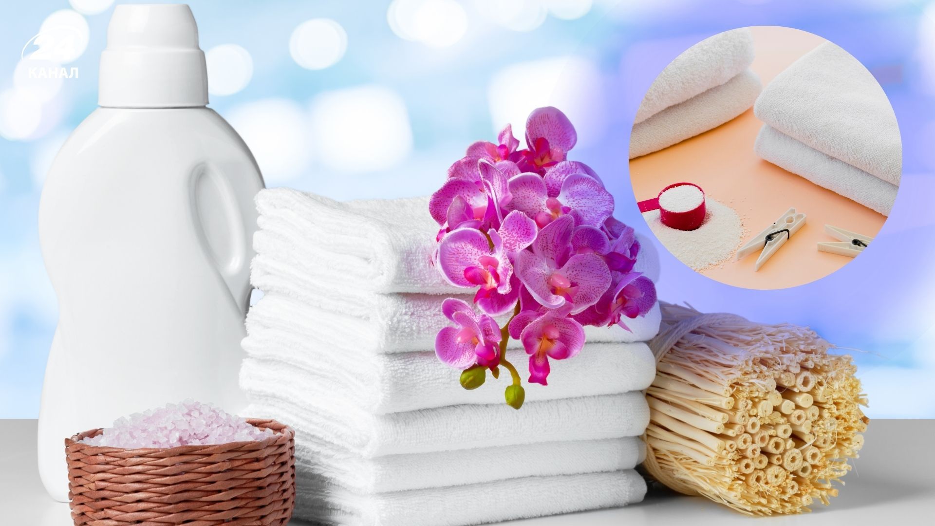 Преимущества и недостатки средств для стирки Преимущества и недостатки средств для стирки