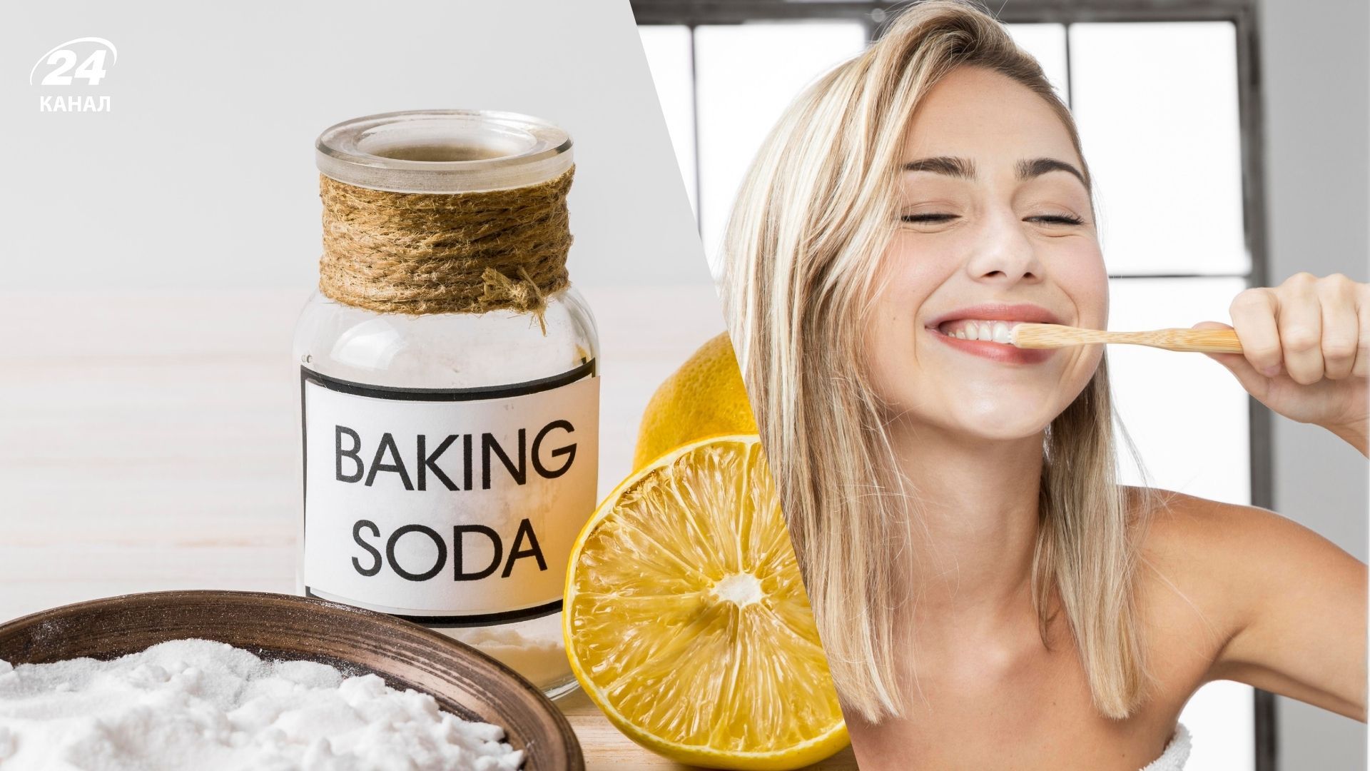 Соду используют для бьюти-процедур Соду используют для бьюти-процедур