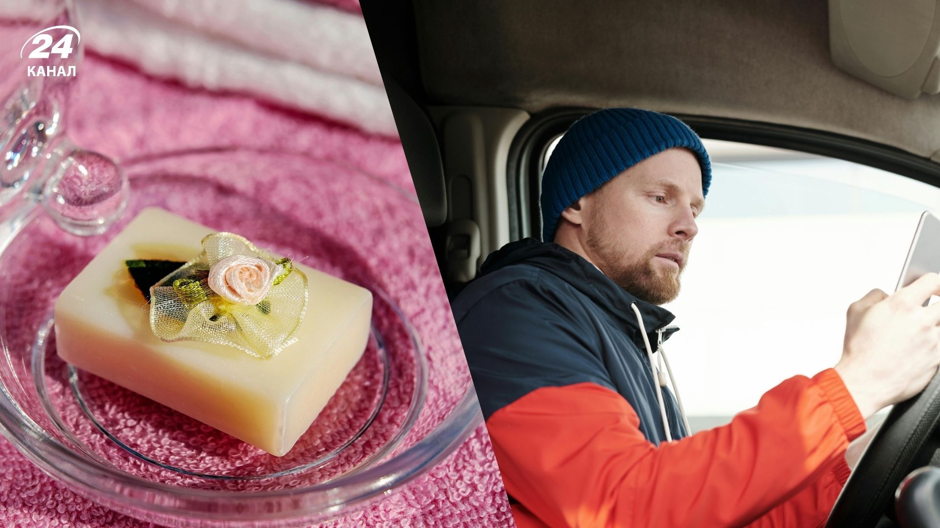 Мило наповнить авто приємним запахом