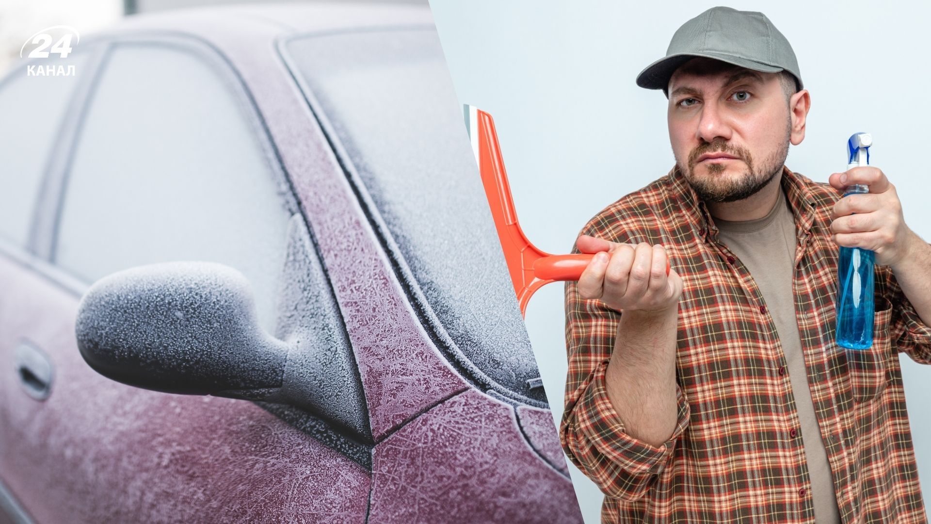 Омивач для скл