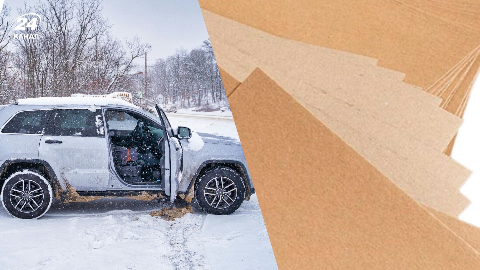 Забытый совет, которым когда-то пользовались водители Забытый совет, которым когда-то пользовались водители