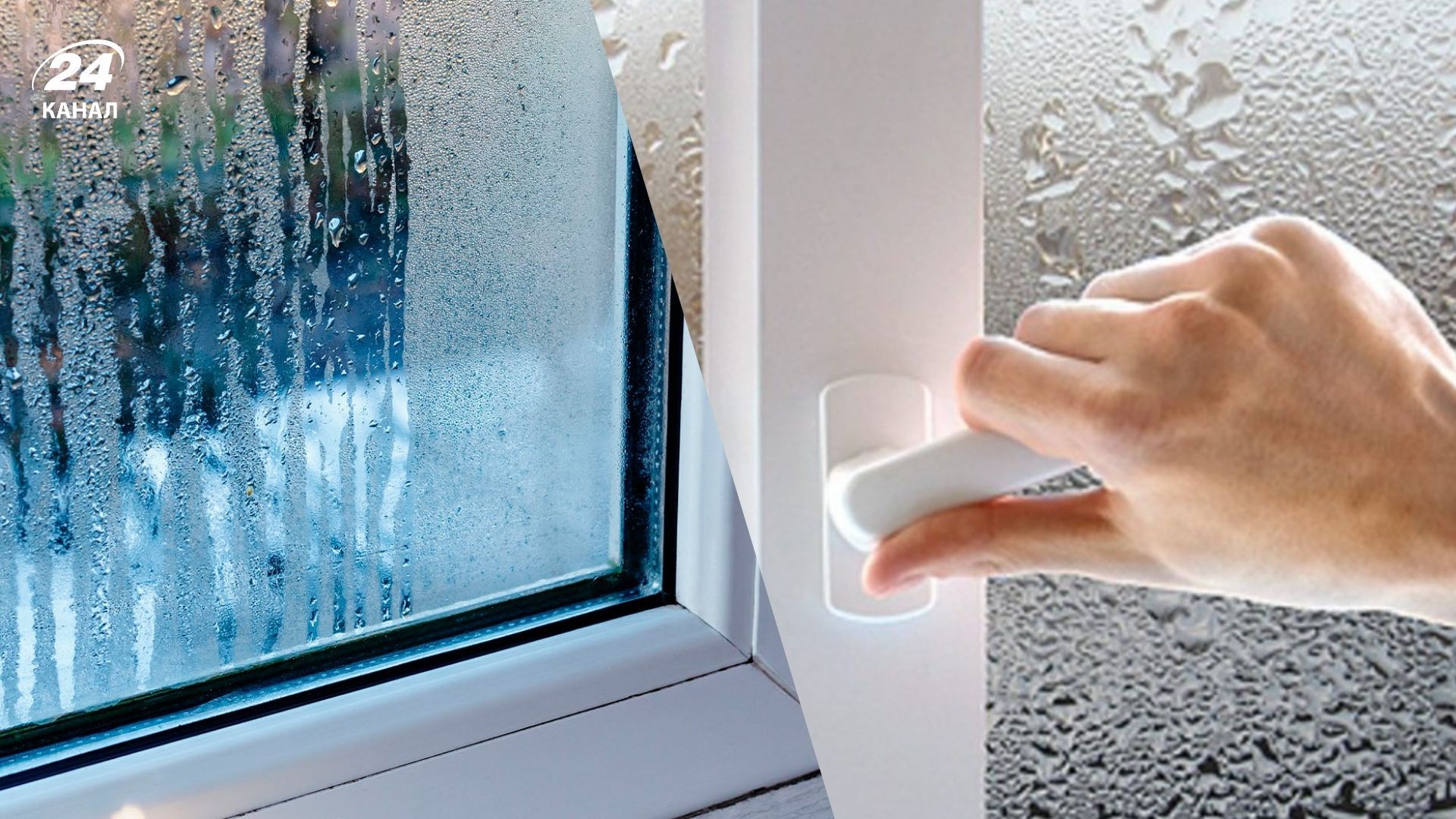Засіб від запотівання вікон Засіб від запотівання вікон