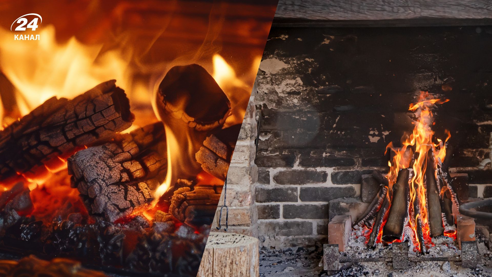 Способи покращення тепла від каміна