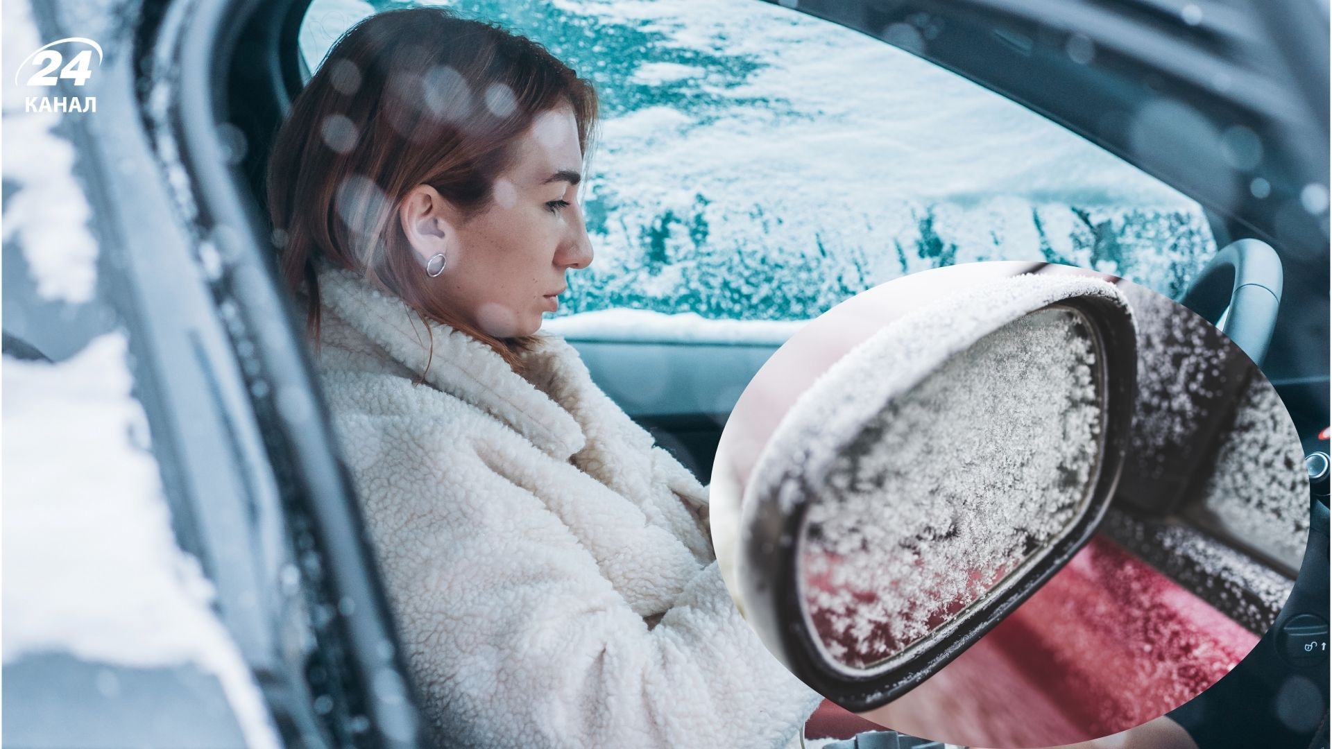 Лед можно убрать самодельным средством