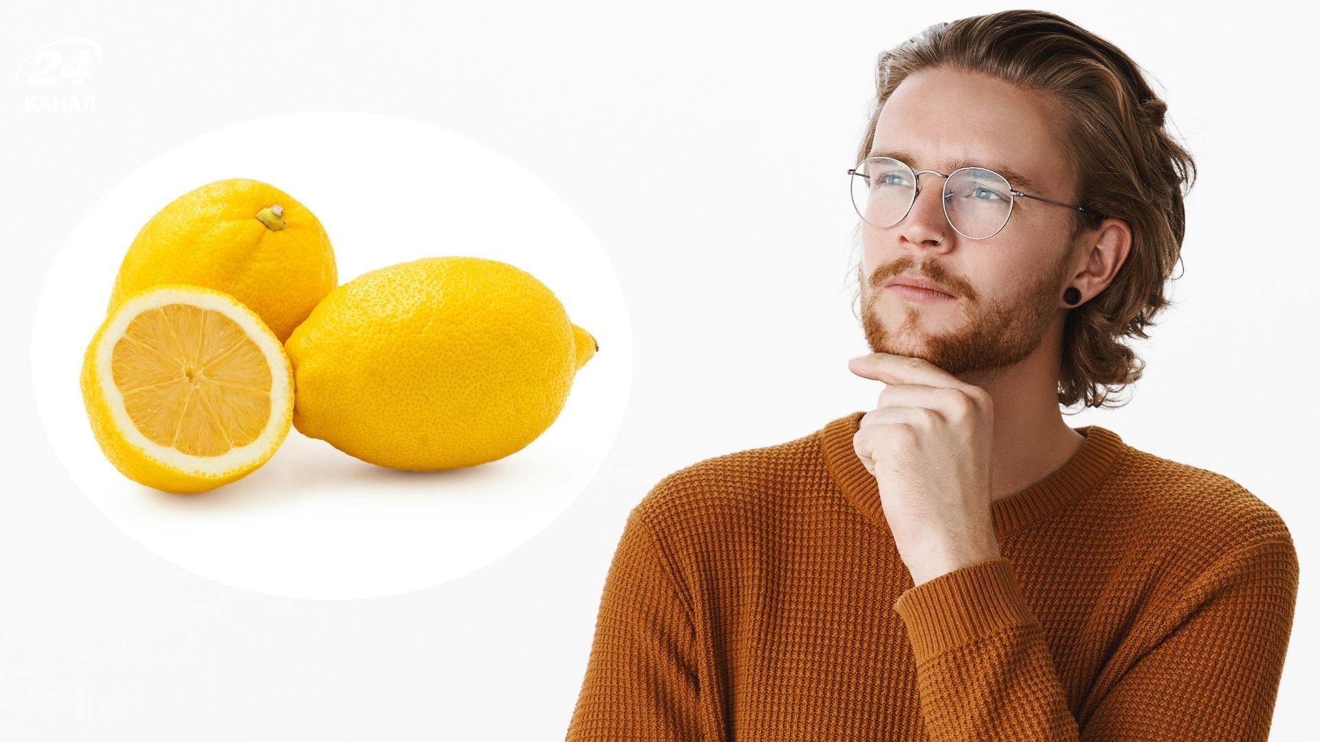 Интересный трюк с лимоном