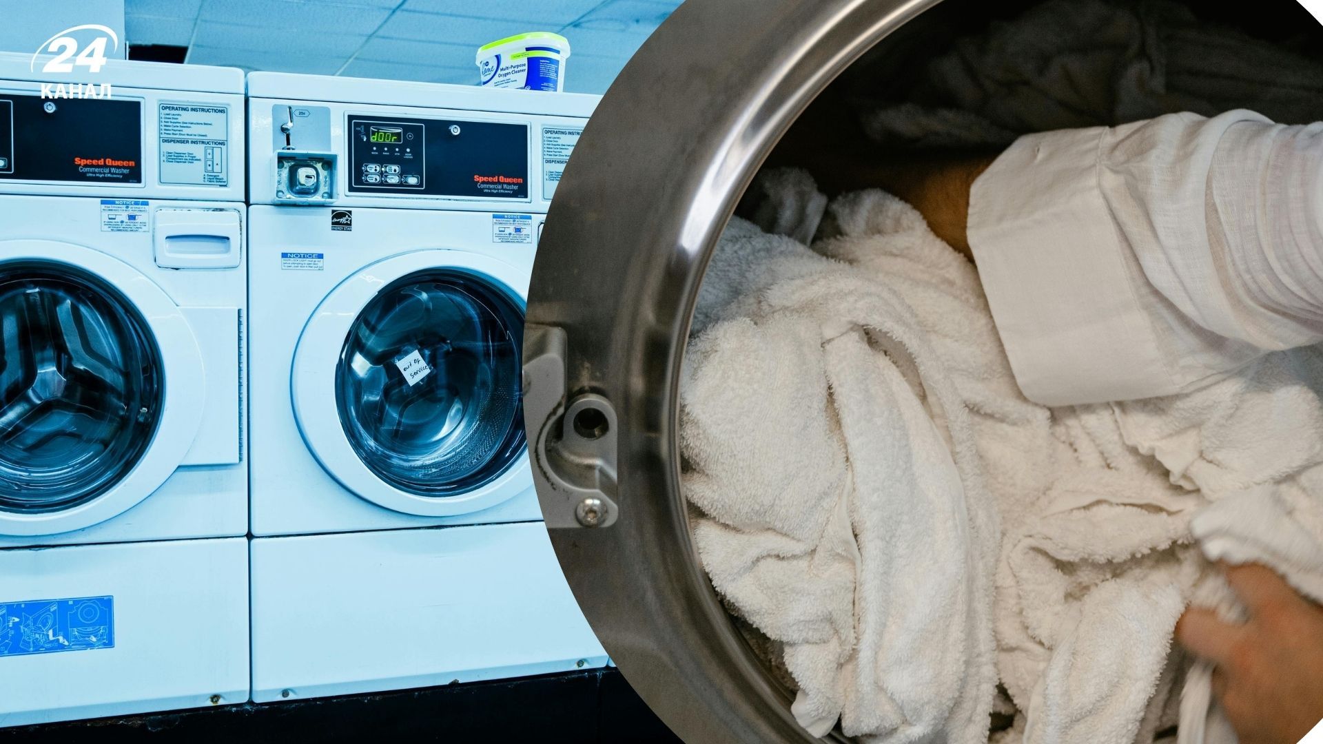 Просте правило врятує пральну машинку від поломки