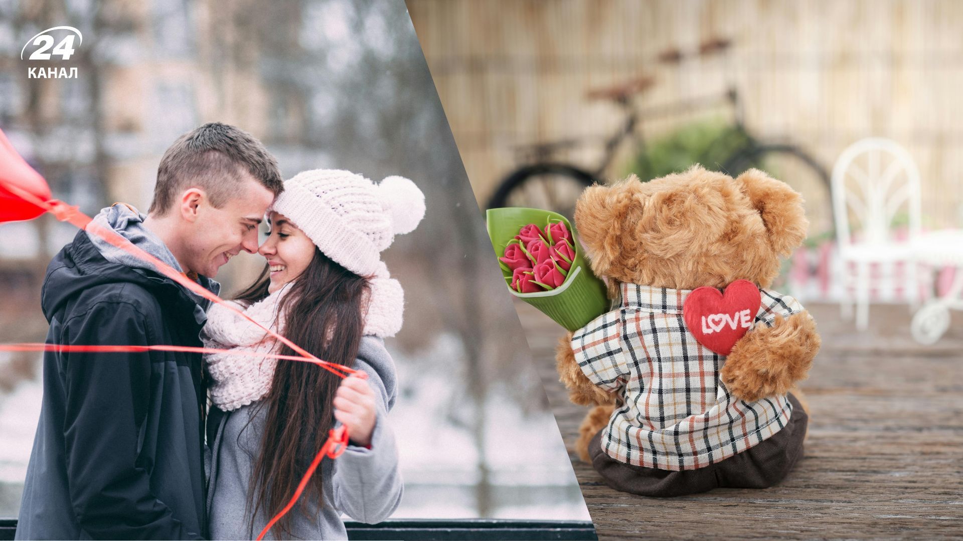 Банальні подарунки на День Валентина