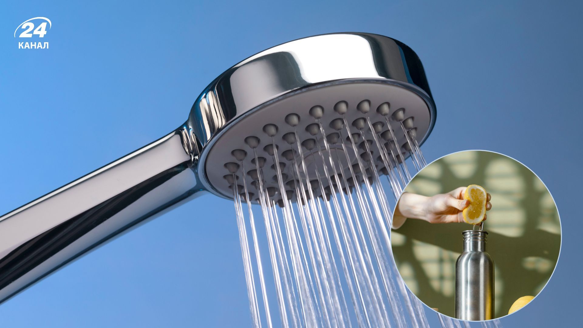 Очистити душову лійку досить просто