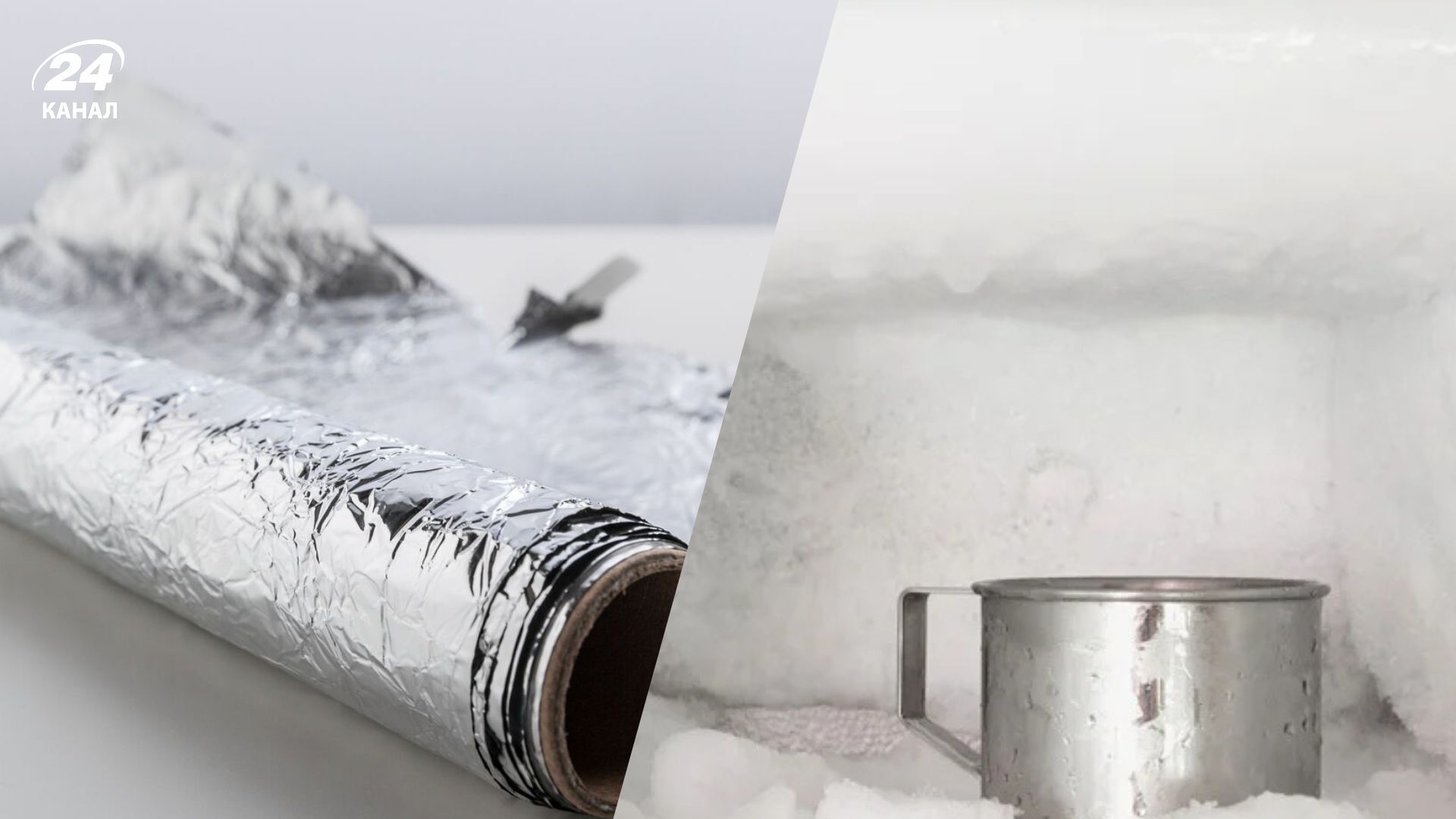 Фольга полезна для морозильной камеры Фольга полезна для морозильной камеры