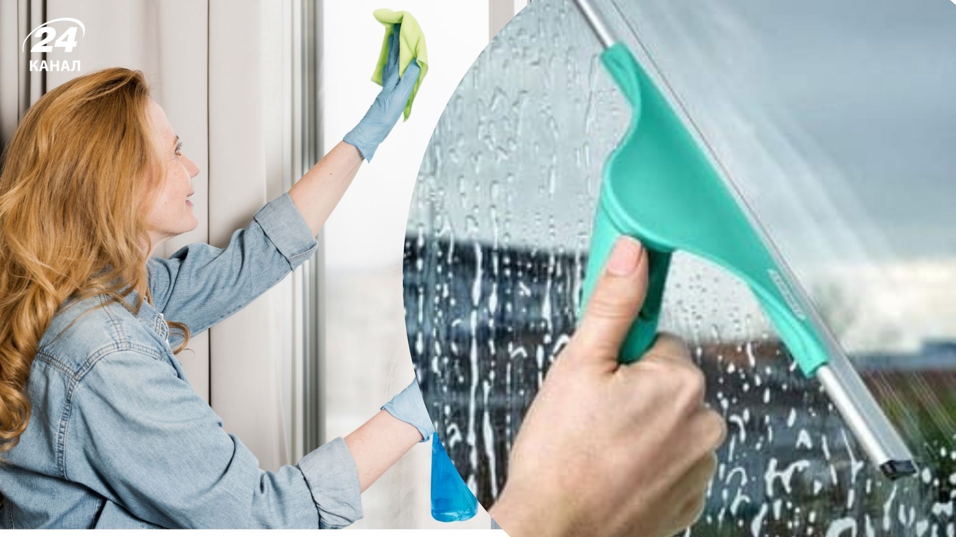 Названо худшее время для мытья окон