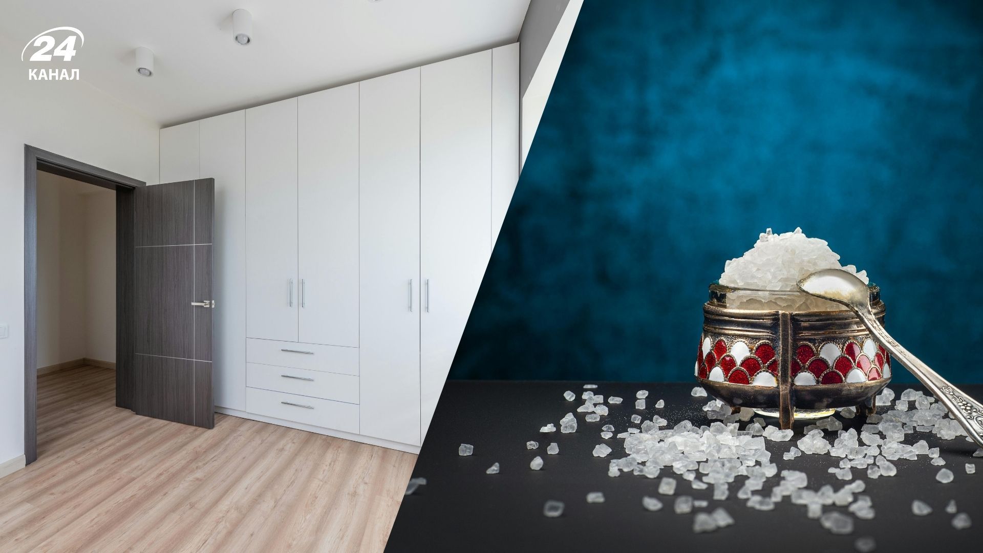 Миття дверей солоною водою використовували ще здавна