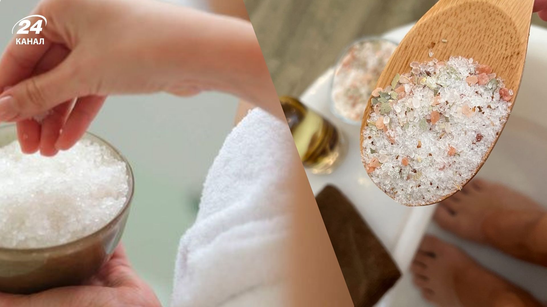 Сіль виводить негатив Сіль виводить негатив