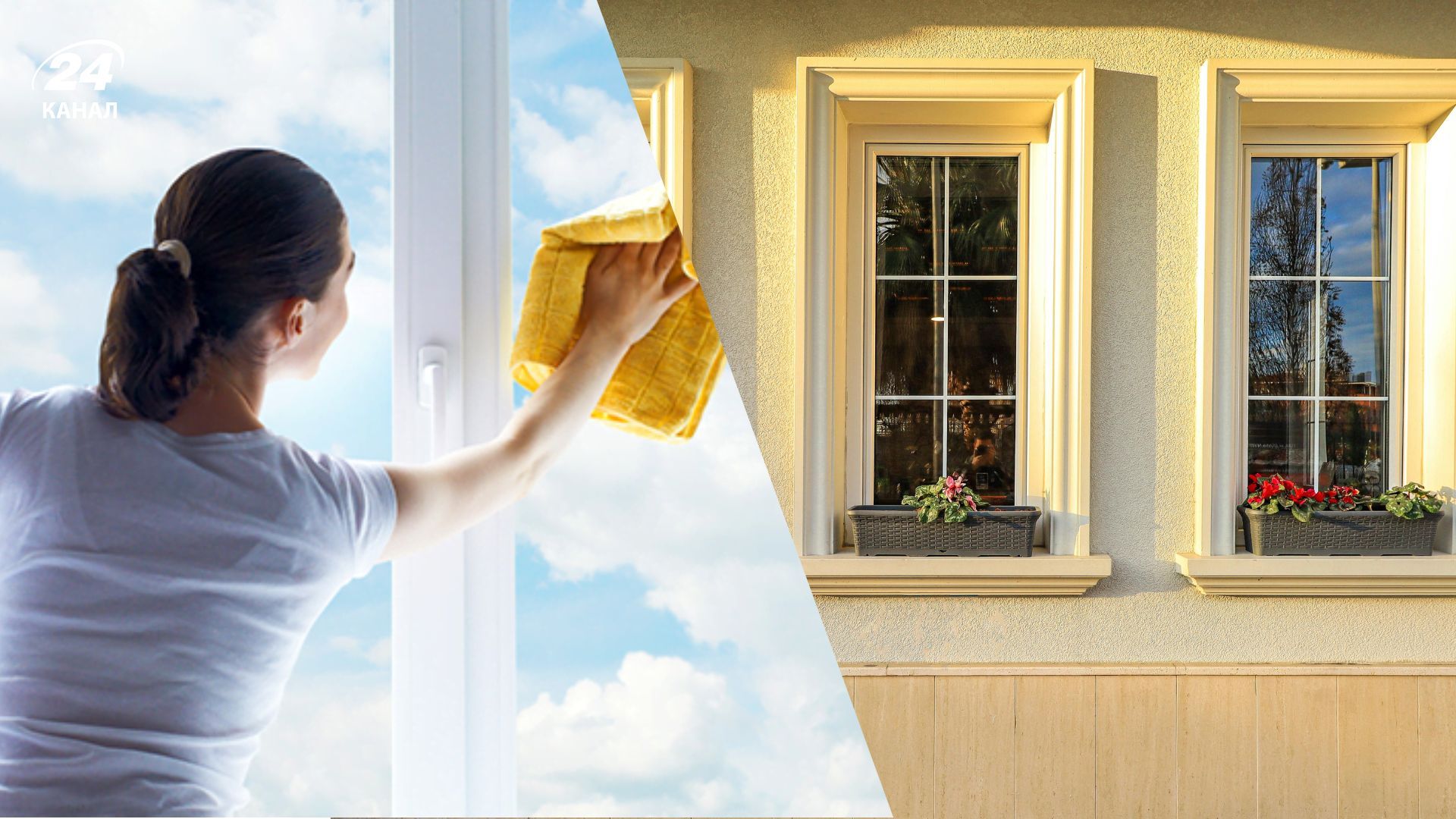 Домашній рецепт для миття вікон Домашній рецепт для миття вікон