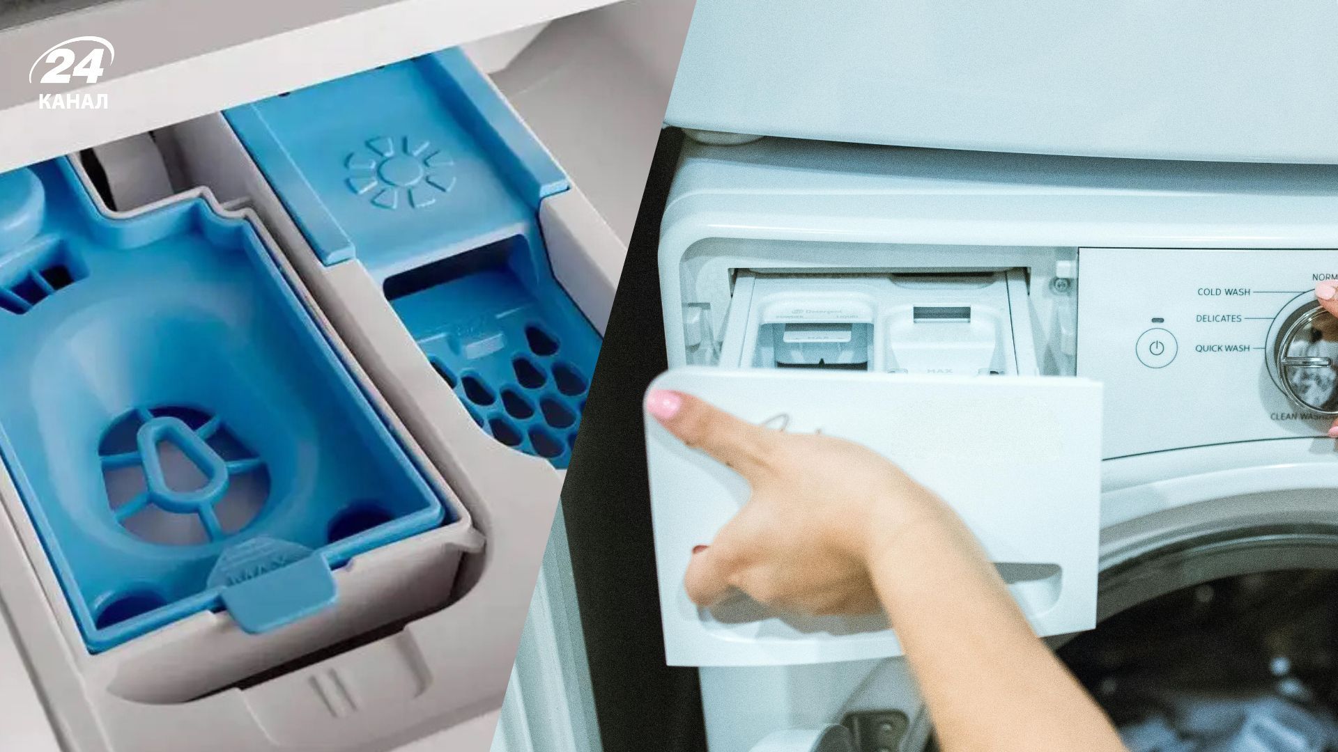 Синяя заслонка в стиральной машине придумана не просто так