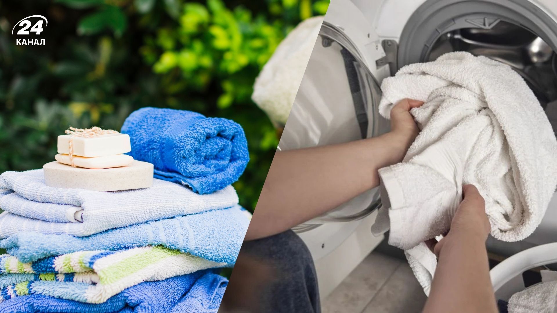 Білі та кольорові рушники не вартто прати разом Білі та кольорові рушники не вартто прати разом