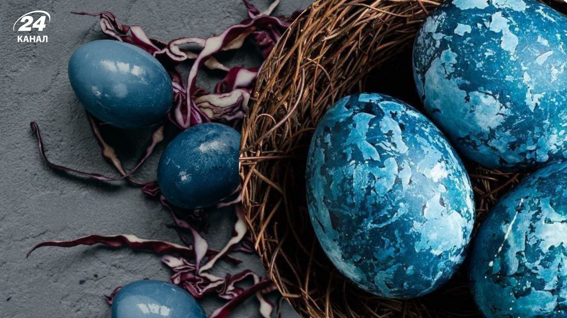 На Великдень можна створити сині крашанки На Великдень можна створити сині крашанки