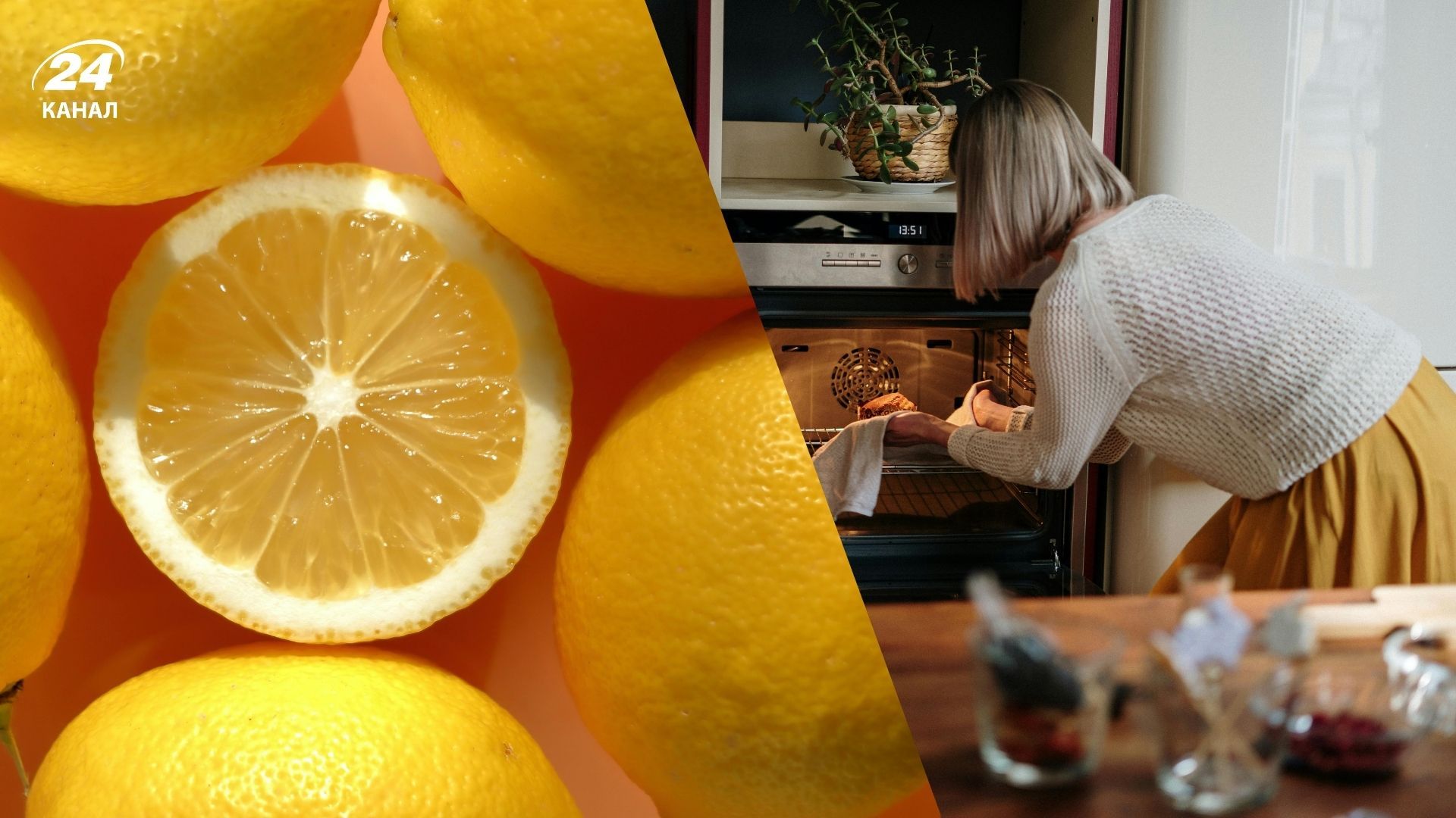 Навіщо італійські господині кладуть лимони у духовку