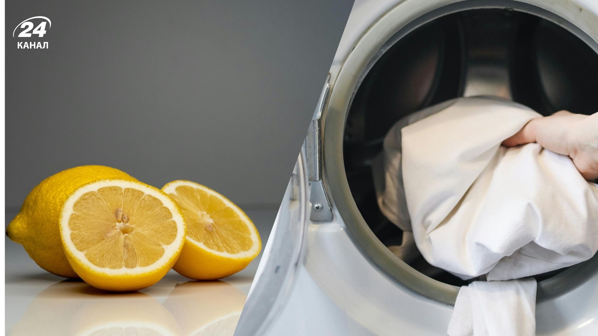Простой способ улучшить запах белья