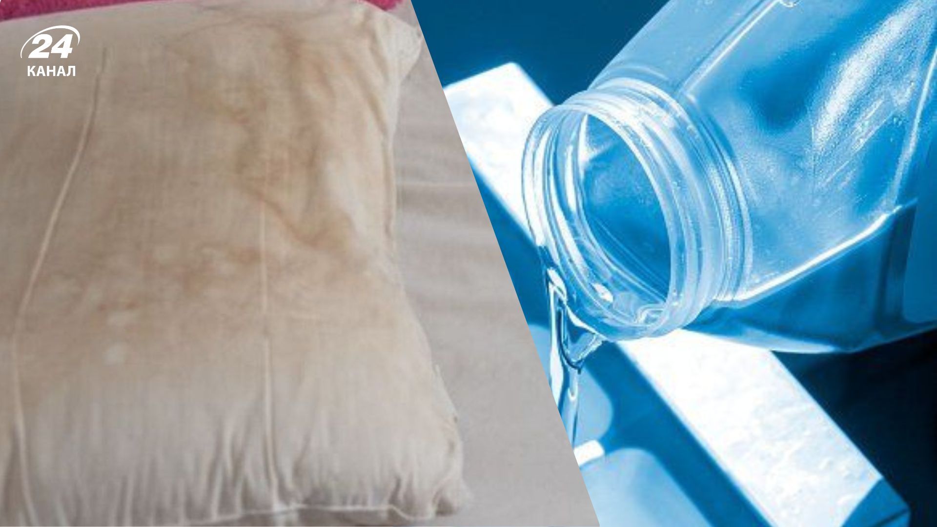 Желтые пятна с подушек можно очистить Желтые пятна с подушек можно очистить