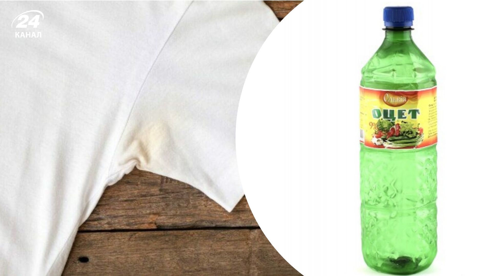 Простой способ выведения пятен Простой способ выведения пятен