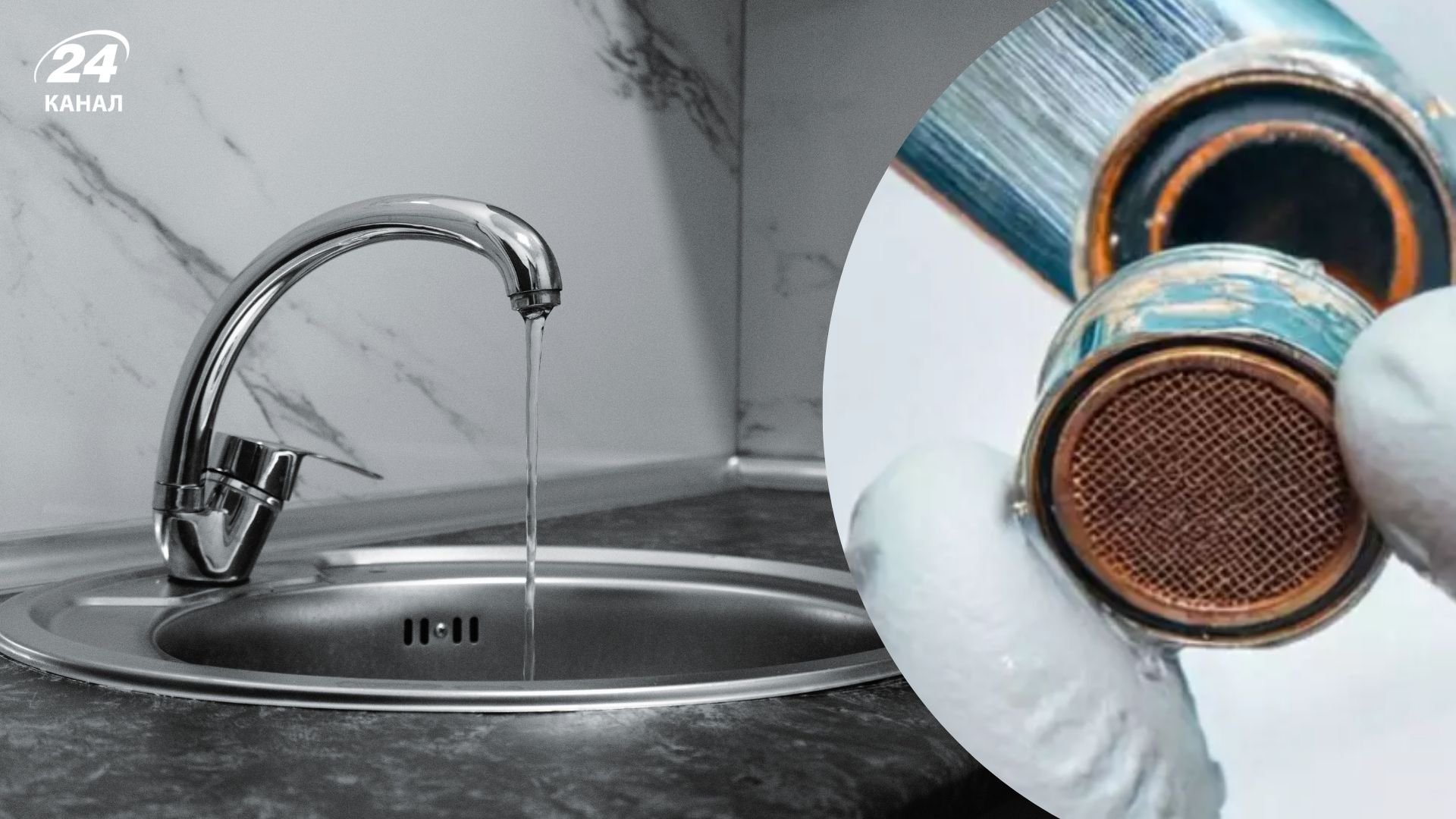 Сеточка на кране очистится за 5 минут: больше не будет грязи и налета - Лайфхаки
