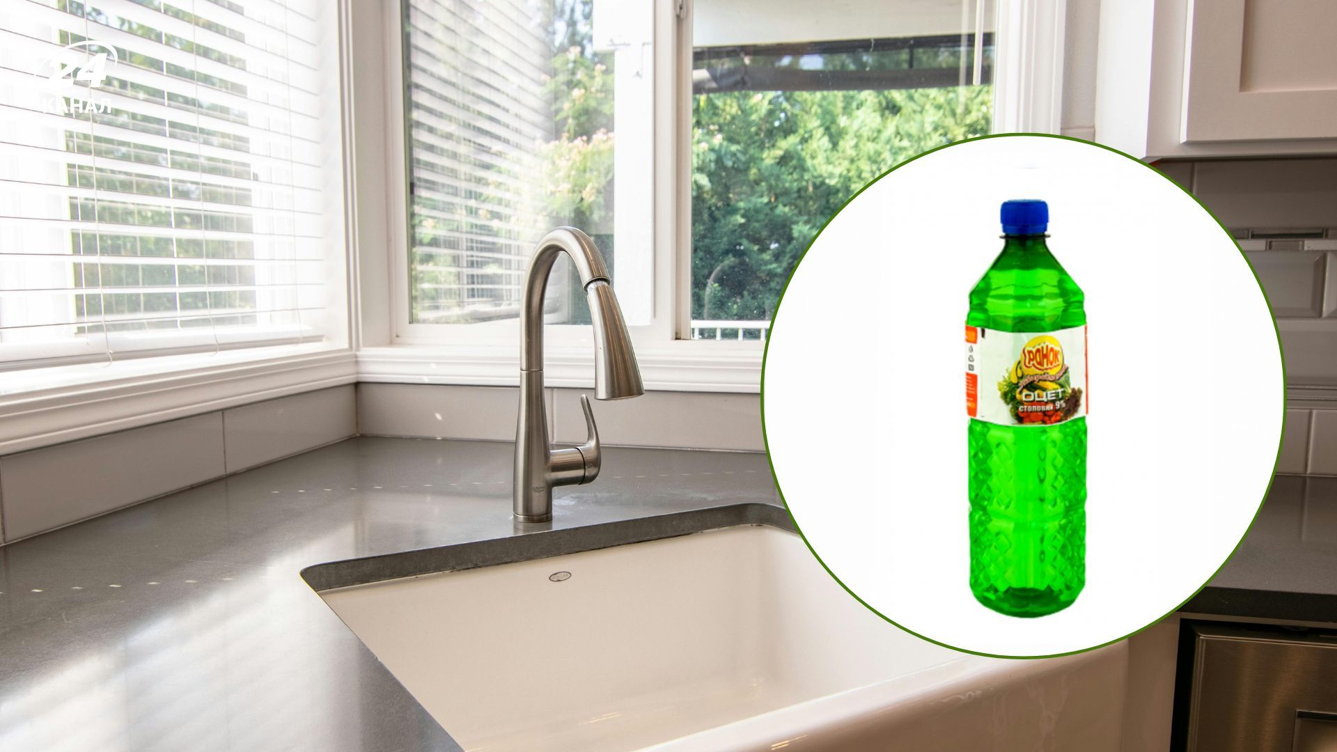 Уксус пробивает засоры в раковине