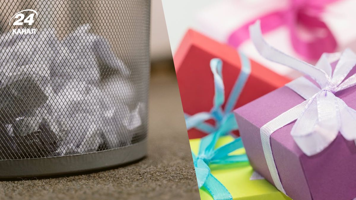 Експерти радять викидати подарунки