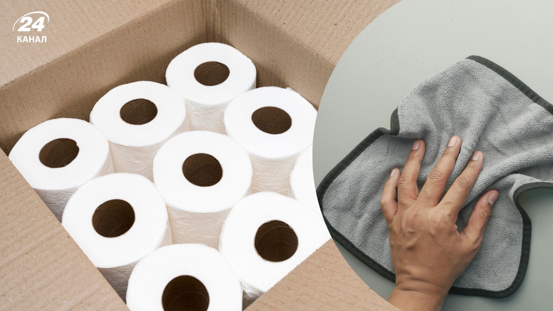 Бумажные полотенца советуют заменить Бумажные полотенца советуют заменить