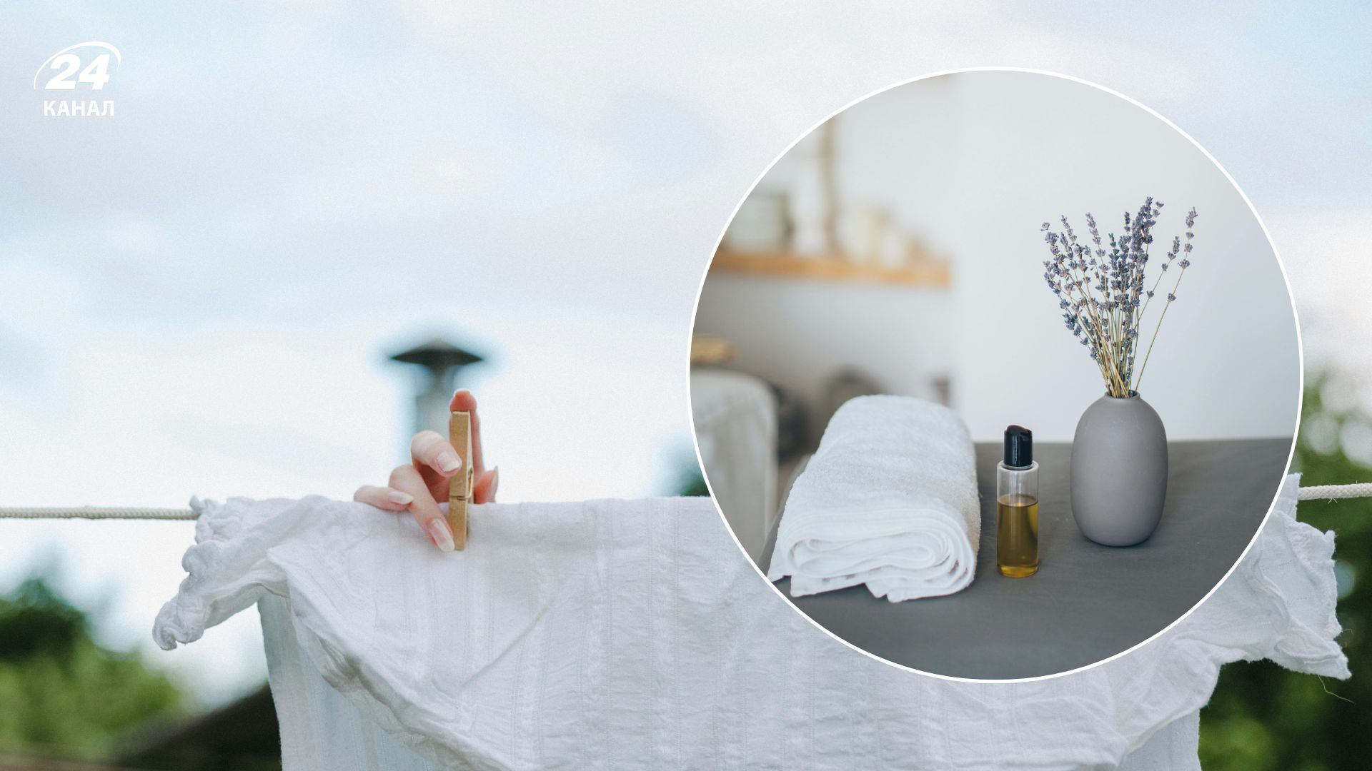 Простий лайфхак надання одягу аромату Простий лайфхак надання одягу аромату