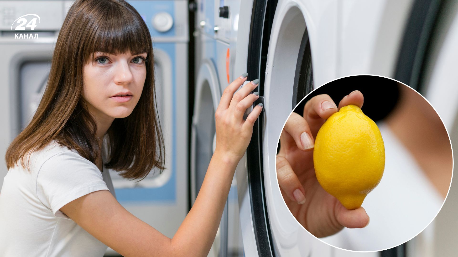 Очистити барабан пральної машини досить просто Очистити барабан пральної машини досить просто