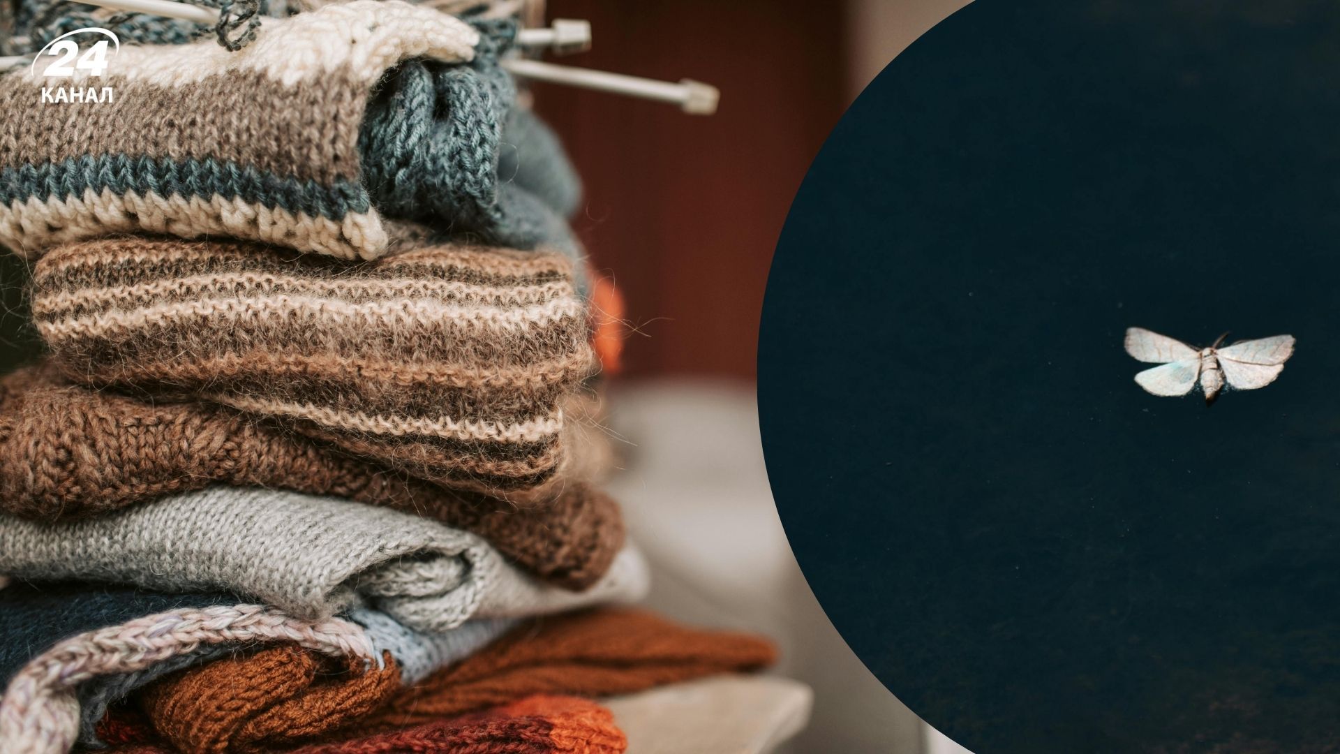 Міль виводиться досить просто