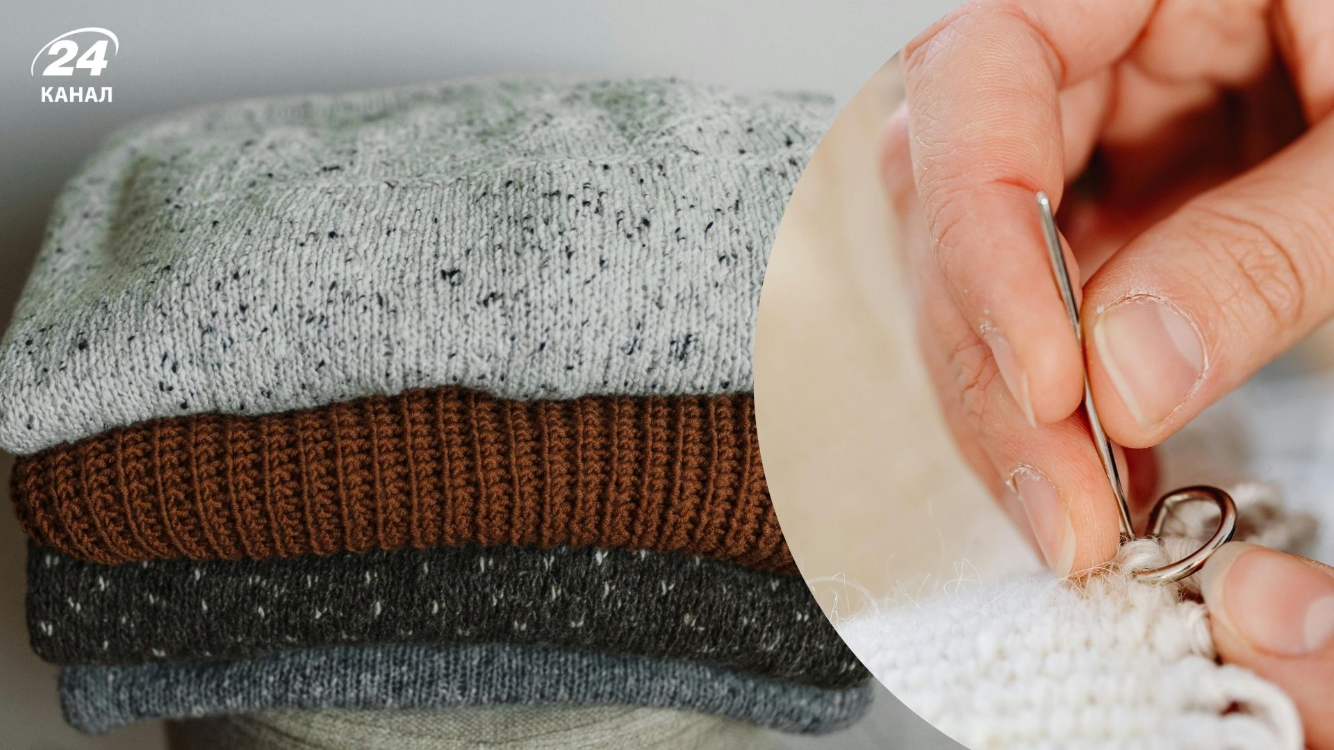 Прості способи використання старого светру Прості способи використання старого светру