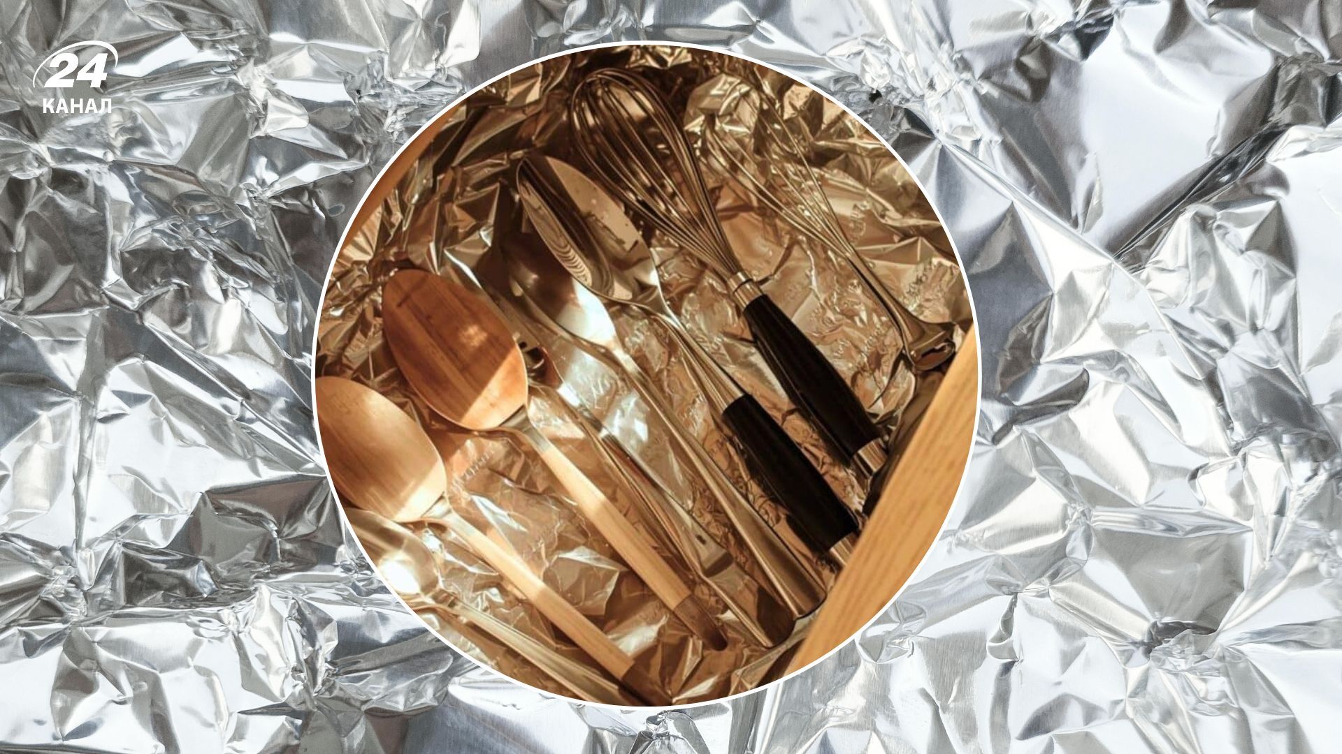 Фольгой теперь застилают кухонные ящики